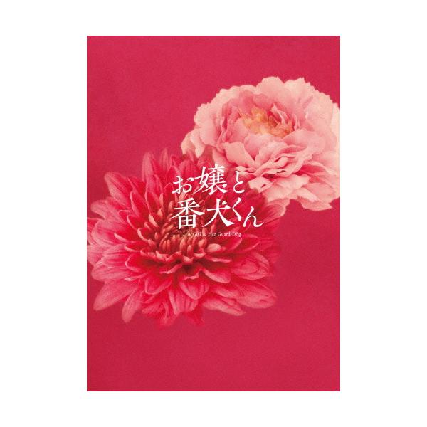 ◆品　番：TBR-35148D◆発売日：2025年08月13日発売◆出荷目安：２〜５日◆種類:Blu-ray◆特典ディスク(Blu-ray)付/アウターケース仕様◆※先着特典：フレークシールは終了致しました。◆エイガオジョウトバンケンクン