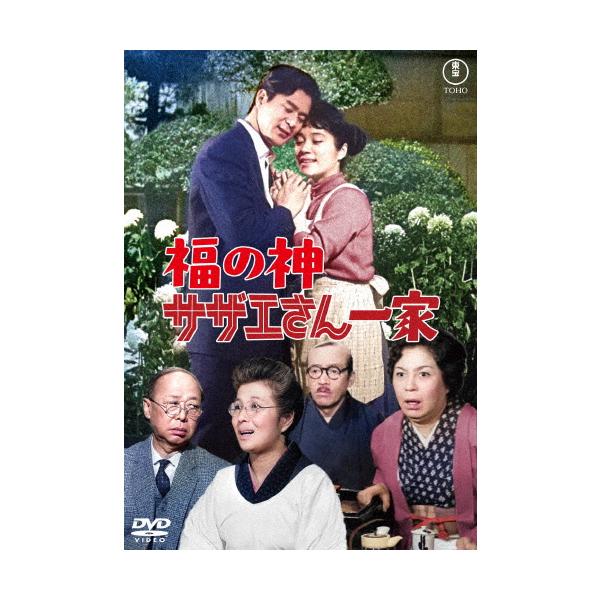 ◆品　番：TDV-36005D◆発売日：2026年02月18日発売◆出荷目安：発売日前日〜３日◆フクノカミサザエサンイッカ