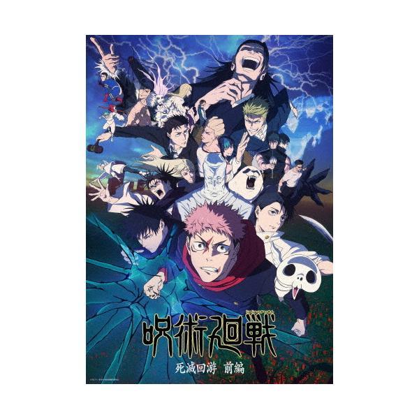 ◆品　番：TBR-36076D◆発売日：2026年07月15日発売◆出荷目安：発売日前日◆種類:Blu-ray◆ジュジュツカイセンシメツカイユウゼンペン