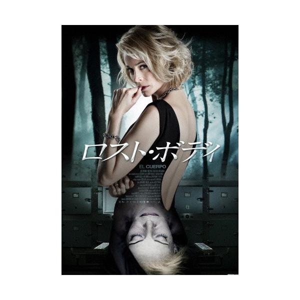 ロスト・ボディ/ベレン・ルエダ[DVD]【返品種別A】 : Joshin web
