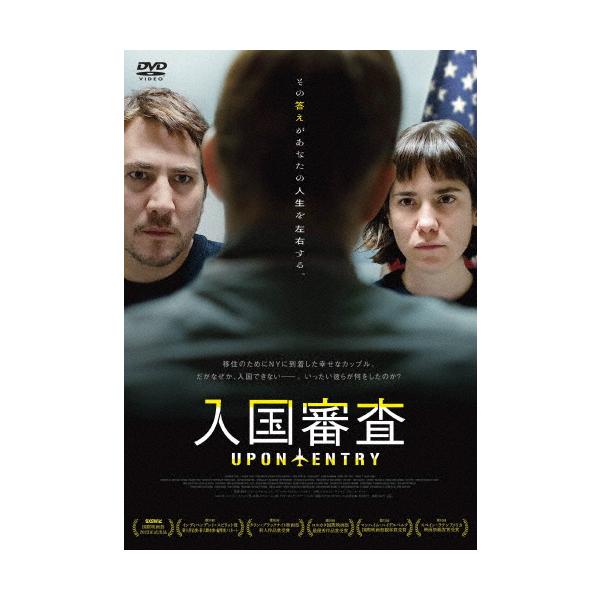 ◆品　番：DZ-0898◆発売日：2026年01月28日発売◆出荷目安：発売日前日〜３日◆ニュウコクシンサ/UPON ENTRY