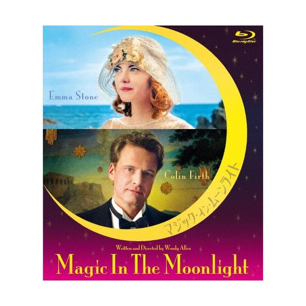 マジック・イン・ムーンライト ブルーレイ/コリン・ファース[Blu-ray]【返品種別A】
