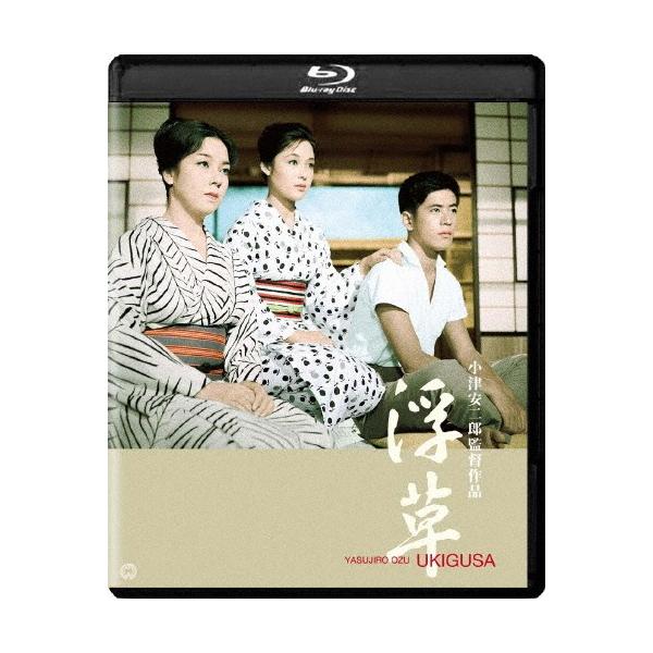 浮草 4Kデジタル復元版 Blu-ray/中村鴈治郎(二代目)[Blu-ray]【返品種別A】