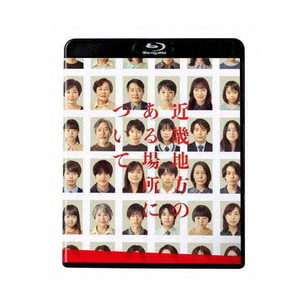 ◆品　番：DAXA-5997◆発売日：2026年03月13日発売◆出荷目安：発売日前日◆種類:Blu-ray◆特典ディスク(DVD)付/ボックス仕様◆キンキチホウノアルバショニツイテ