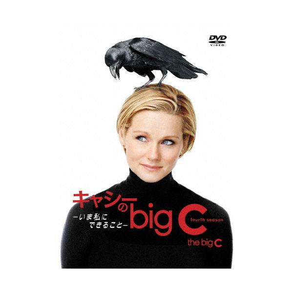 キャシーのbig C-いま私にできること-4/ローラ・リニー[DVD]【返品種別A】
