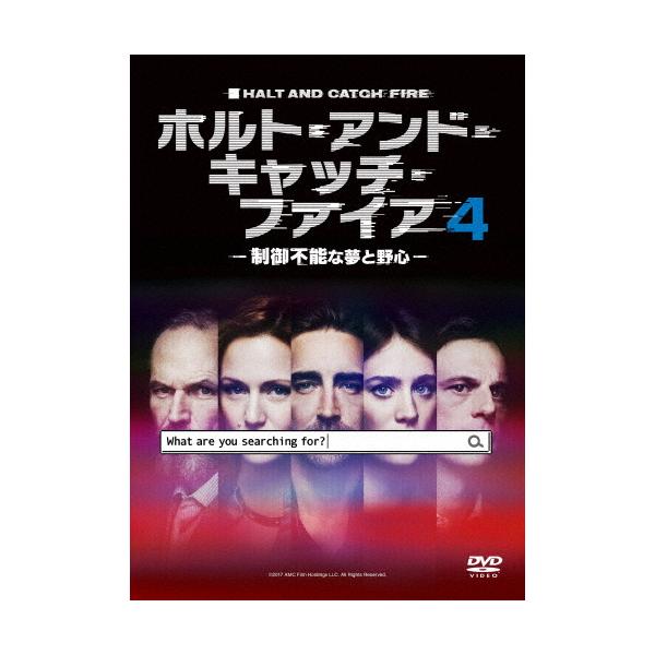 ホルト・アンド・キャッチ・ファイア〜制御不能な夢と野心〜4 DVD-BOX/リー・ペイス[DVD]【返品種別A】
