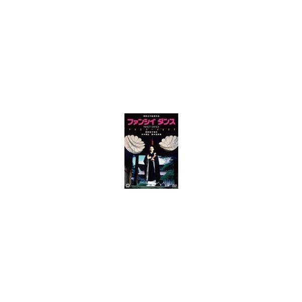 ファンシイダンス/本木雅弘[DVD]【返品種別A】