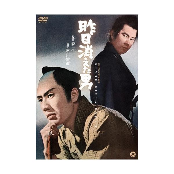 ◆品　番：DABA-91413◆発売日：2018年03月23日発売◆出荷目安：５〜１０日◆キノウキエタオトコ