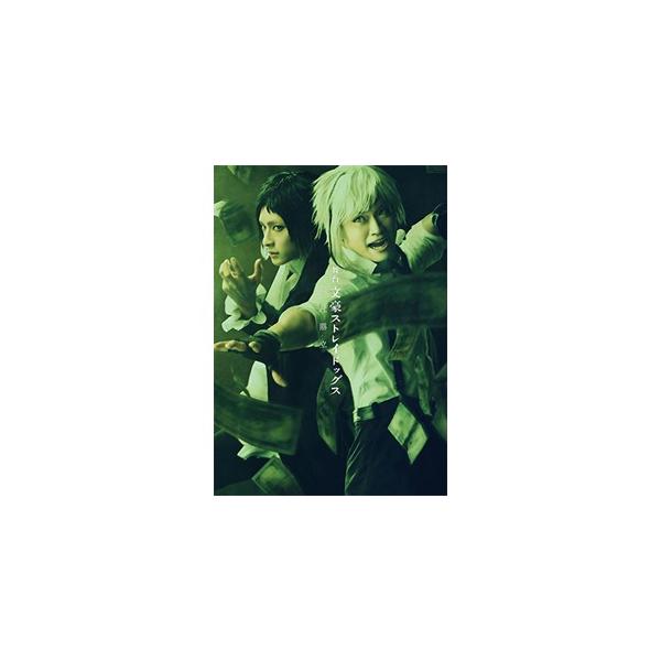 舞台「文豪ストレイドッグス 三社鼎立」【Blu-ray】/鳥越裕貴[Blu-ray]【返品種別A】