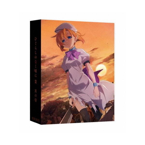 枚数限定][限定版]ひぐらしのなく頃に業 其の壱《キャラクターデザイン