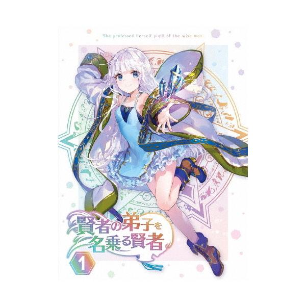 [枚数限定][限定版]賢者の弟子を名乗る賢者 第1巻《ミラ 1/7スケールフィギュア付き完全数量限定版》【Blu-ray】/アニメーション[Blu-ray]【返品種別A】