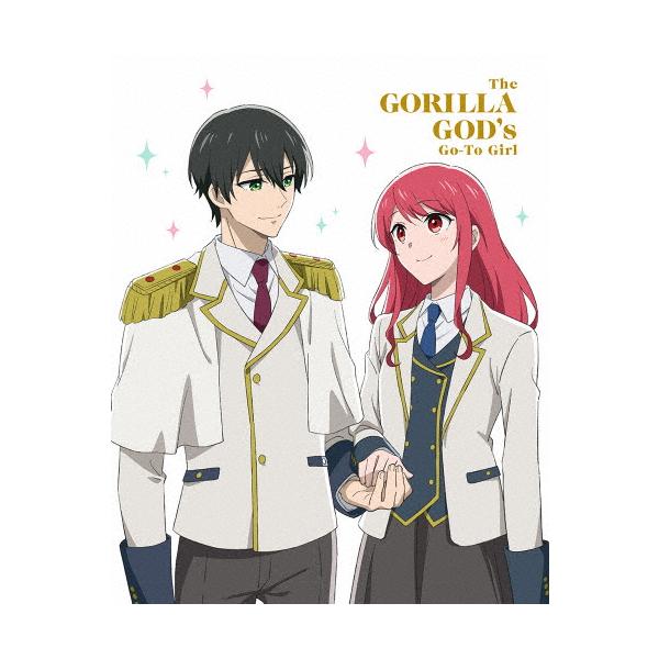 ゴリラの神から加護された令嬢は王立騎士団で可愛がられる Blu-ray BOX 下巻/アニメーション[Blu-ray]【返品種別A】