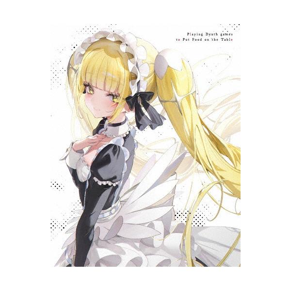 死亡遊戯で飯を食う。第1巻(通常版)【Blu-ray】/アニメーション[Blu