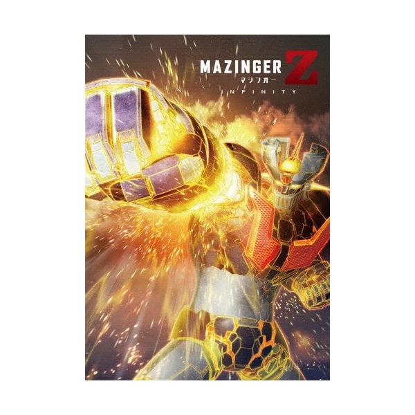 マジンガーZ/INFINITY 通常版/アニメーション[DVD]【返品種別A