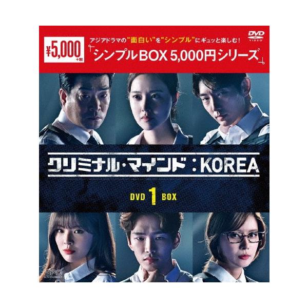 クリミナル マインド Korea Dvd Box1 シンプルbox 5 000円シリーズ イ ジュンギ Dvd 返品種別a Joshin Web Cddvd Paypayモール店 通販 Paypayモール