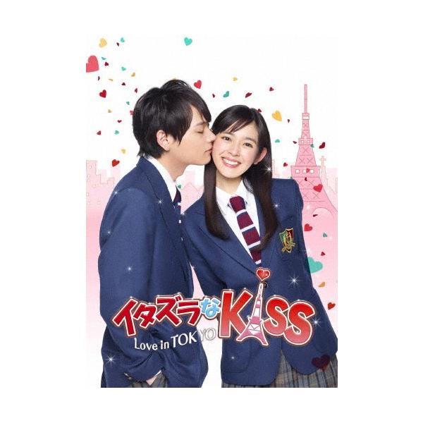 イタズラなKiss〜Love in TOKYO ＜ディレクターズ・カット版＞ DVD