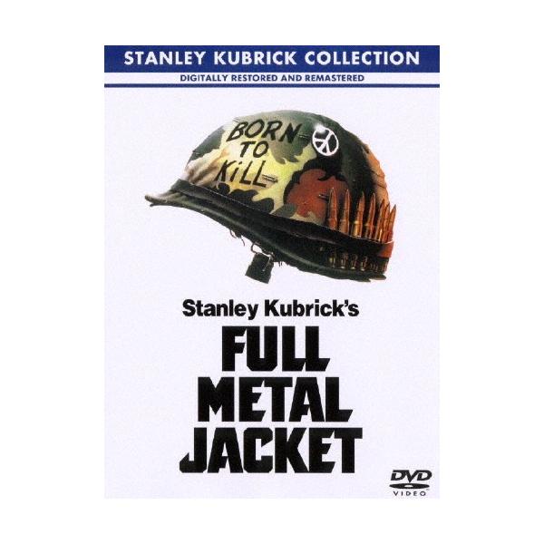 ◆品　番：WTB-21154◆発売日：2010年04月21日発売◆出荷目安：５〜７日◆フルメタルジャケット/FULL METAL JACKET