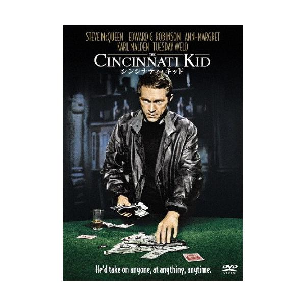 [枚数限定]シンシナティ・キッド/スティーブ・マックィーン[DVD]【返品種別A】