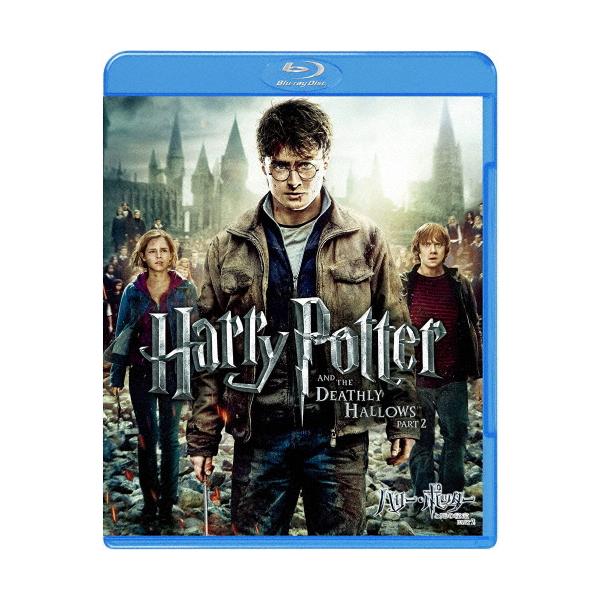 ◆品　番：1000248909◆発売日：2011年11月16日発売◆出荷目安：５〜１０日◆種類:Blu-ray◆特典ディスク付き◆ハリーポッタートシノヒホウ２/HARRY POTTER AND THE DEATHLY HALLOWS PART 2