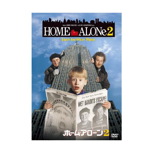 ◆品　番：FXBNG-1989◆発売日：2012年12月19日発売◆出荷目安：２〜５日◆ホームアローン２/HOME ALONE 2:LOST IN NEW YORK