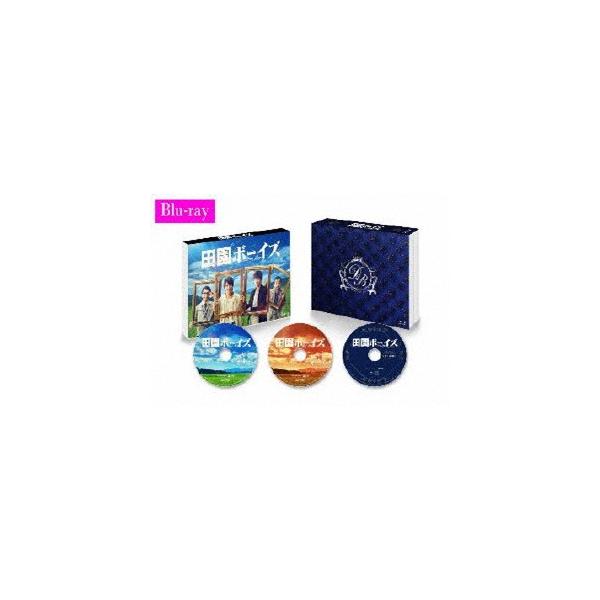 田園ボーイズ Blu-ray-BOX/有澤樟太郎[Blu-ray]【返品種別A】
