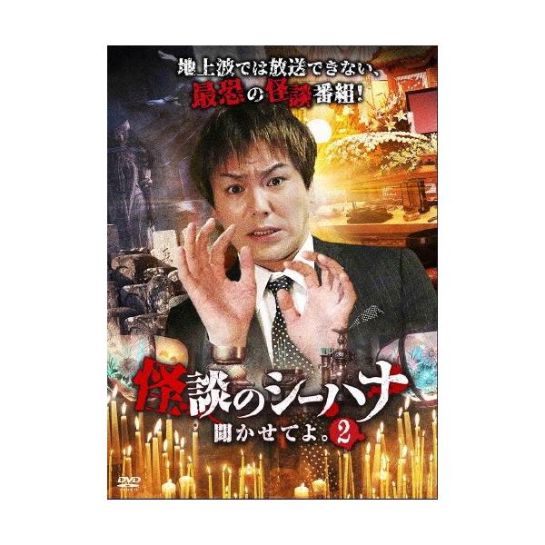 ◆品　番：FMDS-5351◆発売日：2020年08月05日発売◆出荷目安：５〜１０日◆カイダンノシーハナキカセテヨ２
