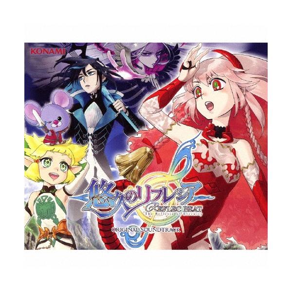 Reflec Beat 悠久のリフレシア Volzza Original Soundtrack ゲーム ミュージック Cd 返品種別a Joshin Web Cddvd Paypayモール店 通販 Paypayモール
