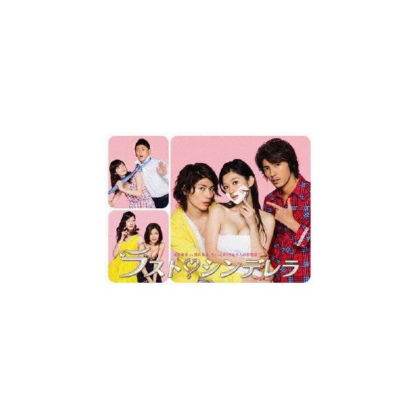 ラスト・シンデレラ DVD-BOX/篠原涼子[DVD]【返品種別A