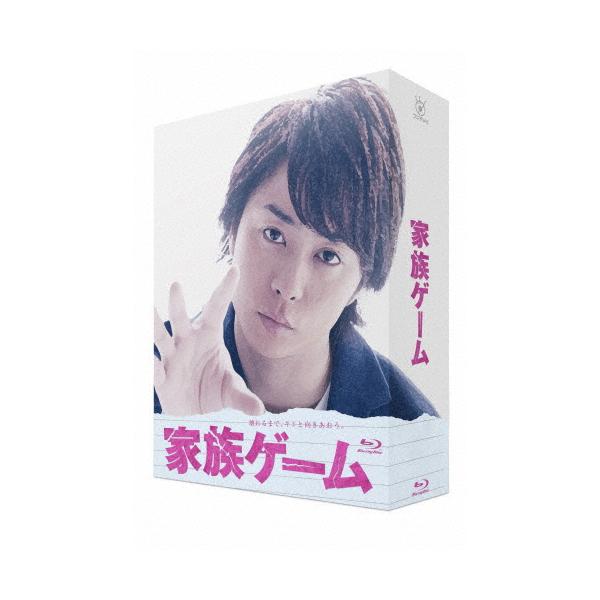 [先着特典付]家族ゲーム Blu-ray BOX/櫻井翔[Blu-ray]【返品種別A】