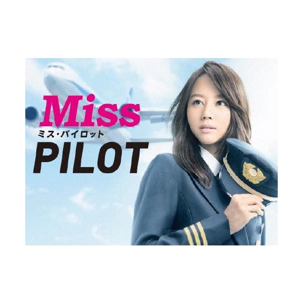 ◆品　番：PCXC-60045◆発売日：2014年04月23日発売◆出荷目安：５〜１０日◆種類:Blu-ray◆特典ディスク(Blu-ray)付◆ミスパイロットブルーレイボックス