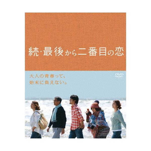 続・最後から二番目の恋 DVD BOX/小泉今日子[DVD]【返品種別A】