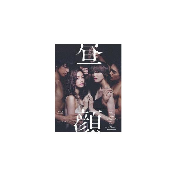 [先着特典付]昼顔〜平日午後3時の恋人たち〜 Blu-ray BOX/上戸彩[Blu-ray]【返品種別A】