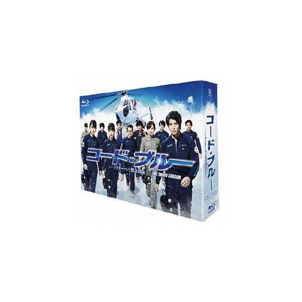 ◆品　番：PCXC-60079◆発売日：2018年02月28日発売◆出荷目安：２〜５日◆種類:Blu-ray◆特典ディスク(Blu-ray)付◆※初回仕様は終了致しました。◆コードブルードクターヘリキンキュウキュウメイザサードシーズン