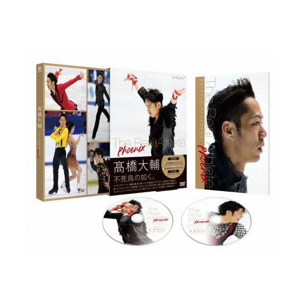 高橋大輔 The Real Athlete -Phoenix- DVD/高橋大輔[DVD]【返品種別A】