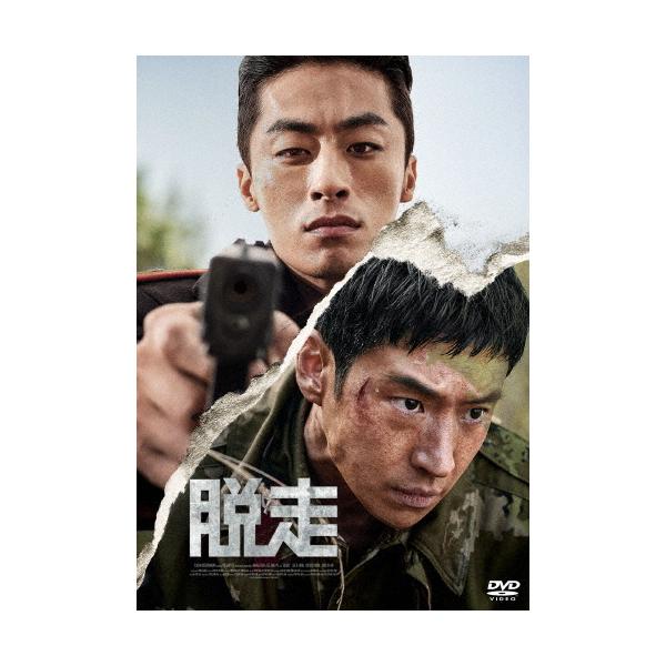 ◆品　番：TWDS-1443◆発売日：2025年11月05日発売◆出荷目安：５〜１０日◆ダッソウ/ESCAPE