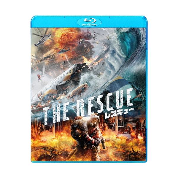 ◆品　番：TWBS-5216◆発売日：2021年08月04日発売◆出荷目安：１〜２週間◆種類:Blu-ray◆レスキュー/RESCUE,THE