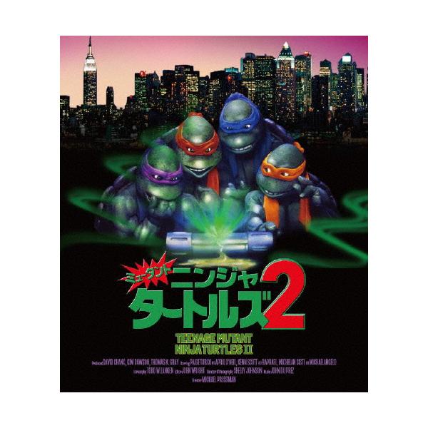 ◆品　番：TWBS-5328◆発売日：2023年12月06日発売◆出荷目安：５〜１０日◆種類:Blu-ray◆ミュータントニンジャタートルズ２/TEENAGE MUTANT NINJA TURTLES 2: THE SECRET OF TH...