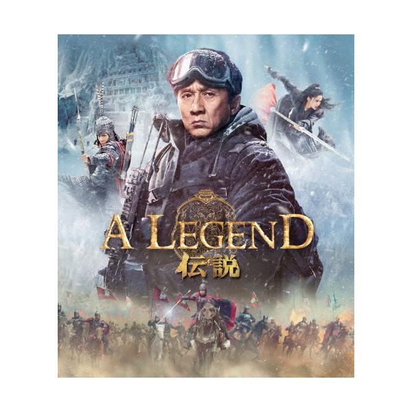 ◆品　番：TWBS-5435◆発売日：2025年09月03日発売◆出荷目安：２〜５日◆種類:Blu-ray◆ア・レジェンドデンセツ