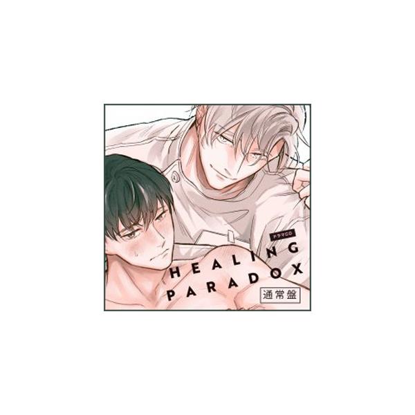 アニメ HEALING PARADOX CD ドラマCD ヒーリングパラドックス/イメージ・アルバム[CD]【返品
