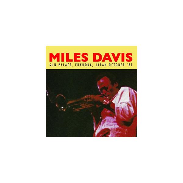 [枚数限定][限定盤]SUN PALACE, FUKUOKA, JAPAN OCTOBER '81【輸入盤】▼/マイルス・デイヴィス[CD]【返品種別A】