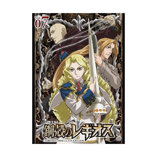[枚数限定][限定版]鋼殻のレギオス Vol.07 限定版/アニメーション[DVD]【返品種別A】