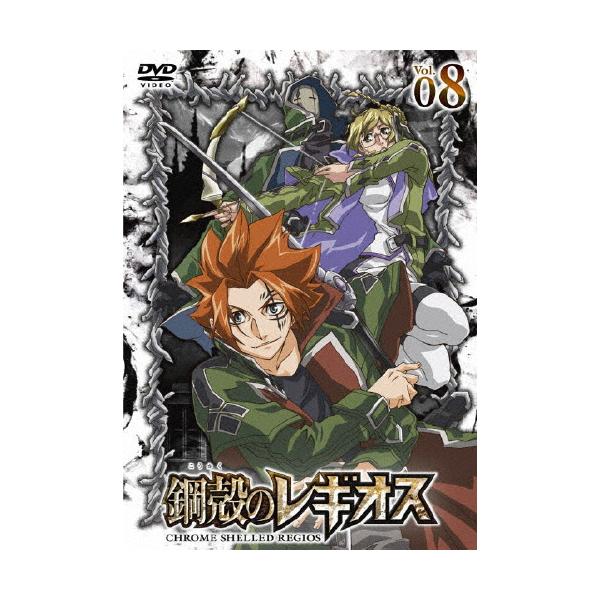 [枚数限定][限定版]鋼殻のレギオス Vol.08 限定版/アニメーション[DVD]【返品種別A】