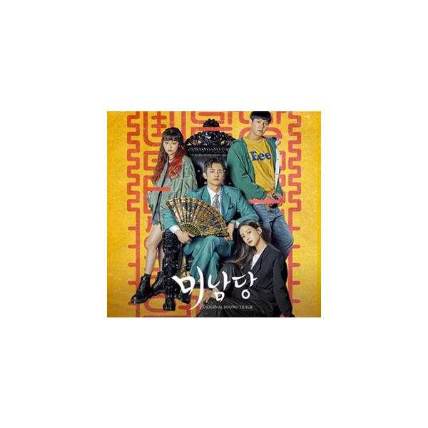 MINAMDANG(美男堂の事件手帳)【輸入盤】▼/O.S.T (KBS DRAMA)[CD]【返品種別A】
