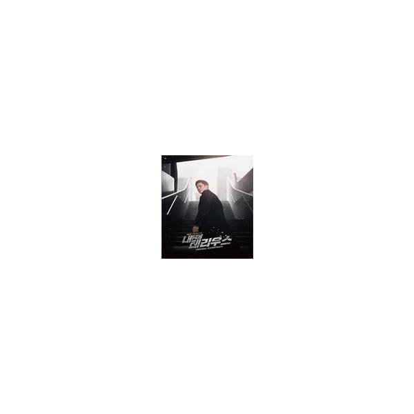MY SECRET TERRIUS【輸入盤】▼/O.S.T(MBC DRAMA)[CD]【返品種別A】
