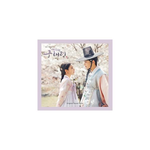 [枚数限定]ROOKIE HISTORIAN GOO HAE RYEONG〜新米史官クヘリョン【輸入盤】▼/O.S.T(MBC DRAMA)[CD]【返品種別A】