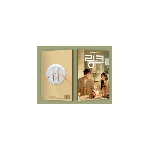 LINK: EAT, LOVE, KILL(リンク:ふたりのシンパシー)【輸入盤】▼/O.S.T (TVN DRAMA)[CD]【返品種別A】