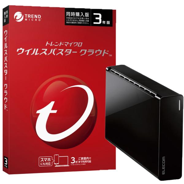 トレンドマイクロ ウイルスバスター クラウド (3年版 3台利用可能)+ エレコム製、外付けハードディスク4.0TBの2点セット ※パッケージ版 返品種別B