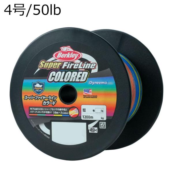 バークレイ スーパーファイヤーライン カラード 1200m(4号/ 50lb) 返品