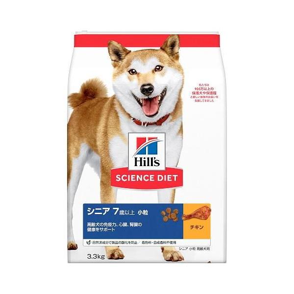 他サイト： サイエンスダイエット シニア 小粒 高齢犬用 3.3kg 日本ヒルズ・コルゲート ドッグフード 返品種別Bの商品画像