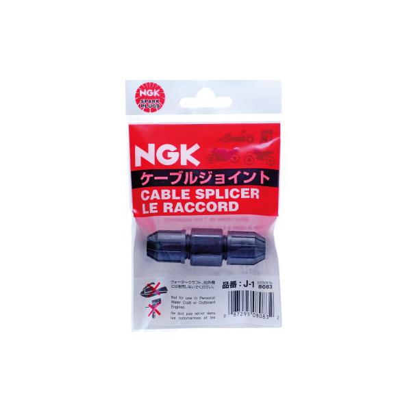 他サイト： NGK 2輪車用ケーブルジョイント (8083) J-1 8083(NGK) 返品種別Aの商品画像